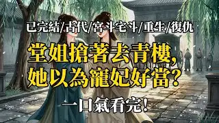 舒華