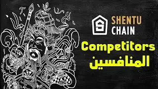 مقارنه مشاريع السايبر سكيورتي بجوهرة ويب ثري سكور ctk vs Hai vs qsp