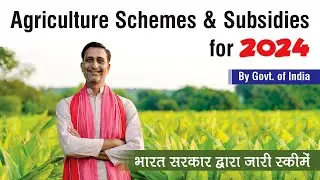 Agriculture Schemes & Subsidies for 2024 by Govt. of India