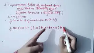 The value of cos 75&deg; cos 15&deg; is