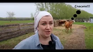 Гром - Баба