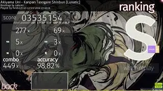 Amazing hvick plays #1: Kanpan Tasogare Shinbun [Lunatic] HDDT 98.82% FC #1