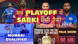 🔴 Mumbai Qualified | Santner The Magician MI vs DC | TOP 4 Milgayi | #ipllive #ipl Cricket Talk Show