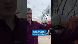 #ярославль #госадмтехнадзор #лучшийпроект #домизгазобетона #лучшиедома #стройка