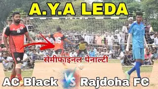 AC Black Telco 🆚 RKS Rajdoha || Semifinal Penalty Shortout || At :- AYA LEDA Football Tournament