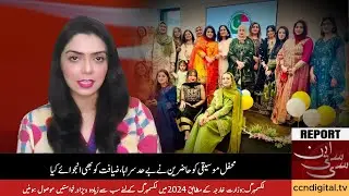 🎉 Eid Milan Party in Luxembourg City | Hosted by Pakistan Association of Luxembourg (PAL)