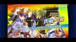 (台版) 鎖鍊戰記 追憶的試煉•罪之大陸 「所屬限定」