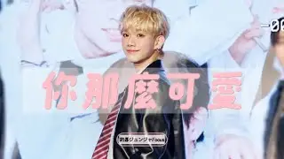 [4K]F.F.O張鈞嘉ジュンジャ‘你那麼可愛’ Fancam直拍｜20260111EASE尾牙感謝派對｜