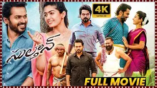 SULTHAN Karthik And Rashmika Mandanna Telugu Action/Thriller Full Length HD Movie || Movie Ticket