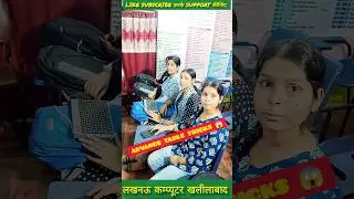 Ms word table tricks tips #shortsfeed #shortvideo #excel #msword #lucknow #computer #education #adca