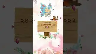 Naming ceremony invitation, Cradle ceremony, Invitation template, Naming ceremony decoration,