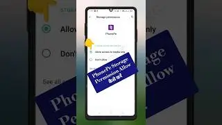 PhonePe Storage Permission Allow कैसे करें  #ytshorts #shortsfeed #youtubeshorts #phonepestorage