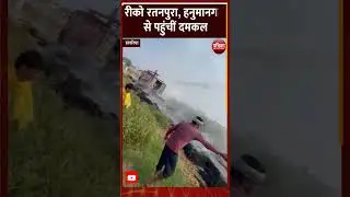 मुश्किल से काबू हुई ये 'आग' | Rajasthan Fire Accident | Rajasthan Patrika
