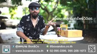 ตู้รับพัสดุ PB6301 UVC (แขวนผนัง) By Box&Co Ep.3