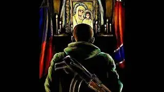 * Когда предстану перед Богом * Саня Саныч. стихи Татьяна Сырцова. 
