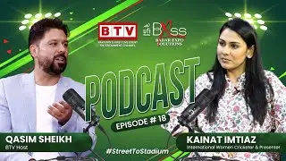 𝐊𝐚𝐢𝐧𝐚𝐭 𝐈𝐦𝐭𝐢𝐚𝐳: Pakistan&rsquo;s Women Cricket Star Shares Her Inspiring Journey | BTV Podcast