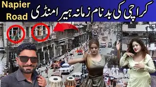 Karachi's Bazaar e Husn History of Napier Road | Karachi Kei Heera Mandi | were Jamila and Shakila