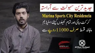 Marina Sports City Residencia | Al-Noor Orchard | The Propertunity
