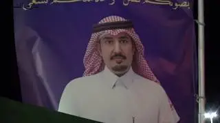 لحظة فوز المرشح سالم عيد العطوي
