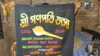 কুলফি রানী চকবার 🎷kulfi rani chocobar 