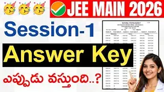 Jee Main 2026 Results Released | January Session - 1 Answer Key | Jee 2026 Latest News