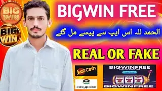 BigWin Free Game Withdraw Kaise Lgain | BigWin Free Game Real or fake complete review video