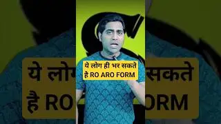 क्या आप eligible hai ro aro shocking news #uppcs #roaro #uppsc #sho#trendingshorts