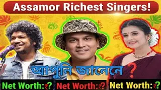 Top 10 Richest Assamese Singers 2025 | Zubeen, Papon, Neel Akash Net Worth! Part 1