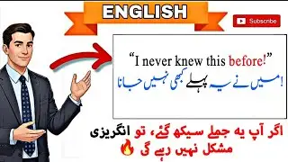 80 Daily Use English Sentences For absolute Beginners 🔥 | How to Learn Basic English