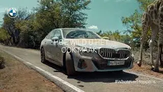 BMW Customer Support | Service Schadeherstel &ndash; The Park 1 &ndash; BMW Services | BMW.nl