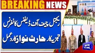 Pakistan hosts Regional Chiefs of Defence Moot; Defence Analyst Haris Nawaz's Analysis