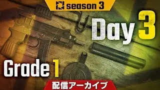 PJSseason3 Phase1 Grade1 Day3