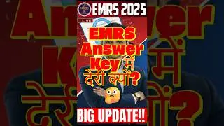 EMRS Answer Key Delay 😱 | CBSE Busy in KVS-NVS & Board Exams | Big Update 🔥