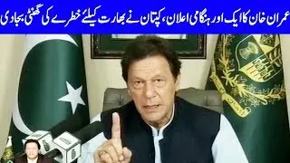 PM Imran Khan Speech Today | 27 October 2019 | Dunya News
