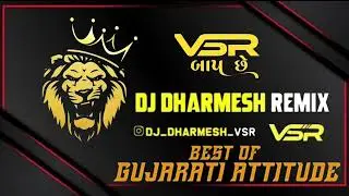 attitude gujarati song trending 2026 dj remix dj dharmesh 