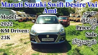Maruti Suzuki Swift Desire VXI Amt || second Hand car for sale in Beeramguda Hyderabad || used cars.