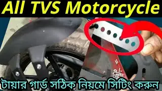 All tvs motorcycle Tyre Guard sitting | Tyre Guard sitting | Tyre Guard install | TVS | #tvs #rtr