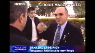 Η συνάντηση του Έλληνα καταδρομέα με τον άνθρωπο που έριξε το αεροπλάνο