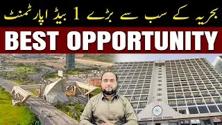 🔥 Bahria&rsquo;s Largest 1-Bed Apartment Tour | Bahria Town Karachi 🏙️✨ #bahriatownkarachi #apartment
