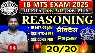 IB MTS REASONING Previous Year Question Paper | IB MTS 27 JAN 2026 Paper |IB MTS Paper Analysis 2026