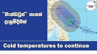 Cold temperatures to continue