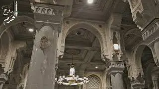 من داخل الحرم المكي أذان العشاء للمؤذن علي ملا الخميس 10 شعبان 1447ه‍ـ