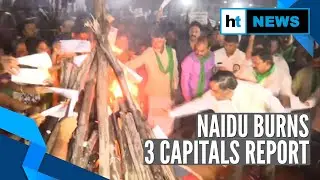 Amid Bhogi festivities, Chandrababu Naidu burns GN Rao Committee report