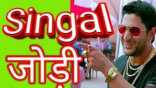 Singal Jodi Trick | Satta King | #veerbhaisattamegic #sattaking786 #sattaking