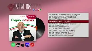 Fausto Fulgoni | MILLE TI AMO *Canzoni all'italiana cd 4 - ALBUM COMPLETO (durata 37:06) FARFALLINA