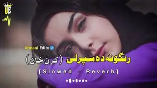 Rangona Da Sparli | Slowed Reverb | Karan Khan | Poshto Viral Tiktok Tappy 2025 | #viralsong 