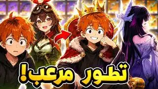 حسابى بعد ست سنوات | قنشن امباكت