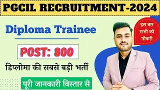 PGCIL Diploma Trainee Recruitment 2024 || Post 800 || Syllabus/Qualification/Selection Process All