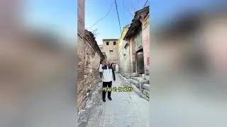 泽州县传统古村之贺坡村。这里是北宋开国皇帝赵匡胤后代聚集地！