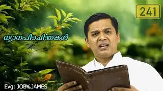 നാമോ ദൈവം അവനെ ശിക്ഷിച്ചും അടിച്ചും ഇരിക്കുന്നു എന്ന് വിചാരിച്ചു.
